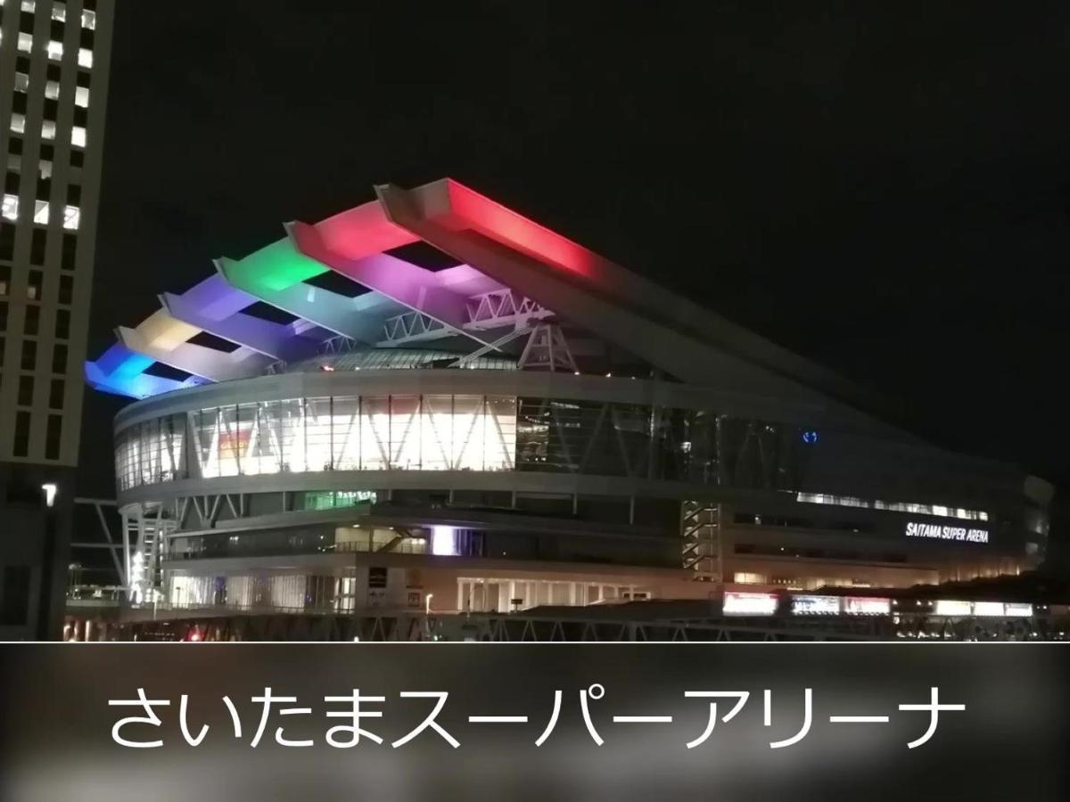 Stay Inn Will Urawa Σαϊτάμα Εξωτερικό φωτογραφία
